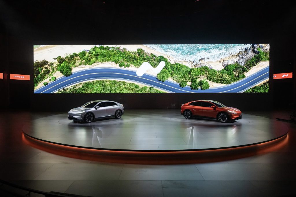 Green and Smart Auto Shanghai 2024 (Akıllı ve Yeşil Şangay 2024)