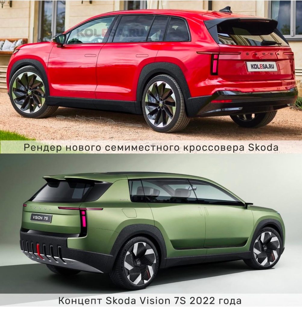 SKODA Vision 7 hayata geçiyor...