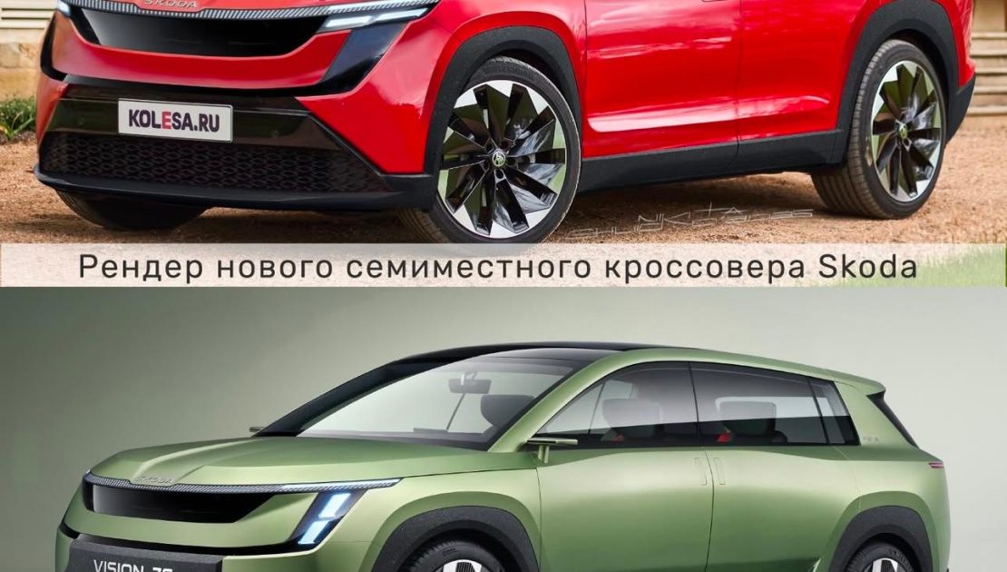 SKODA Vision 7 hayata geçiyor...